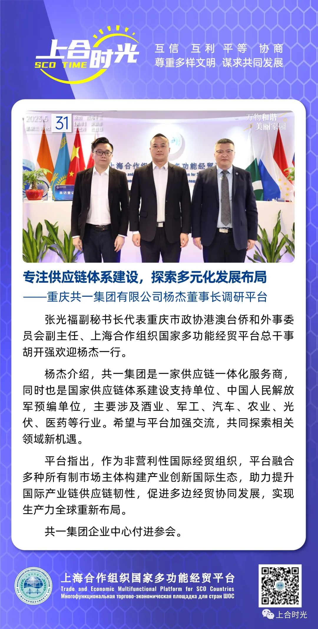 星空娱乐(中国区) - 官方网站